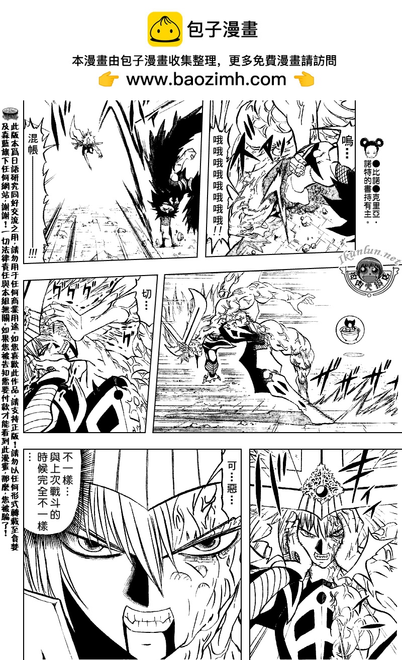 CH31014
