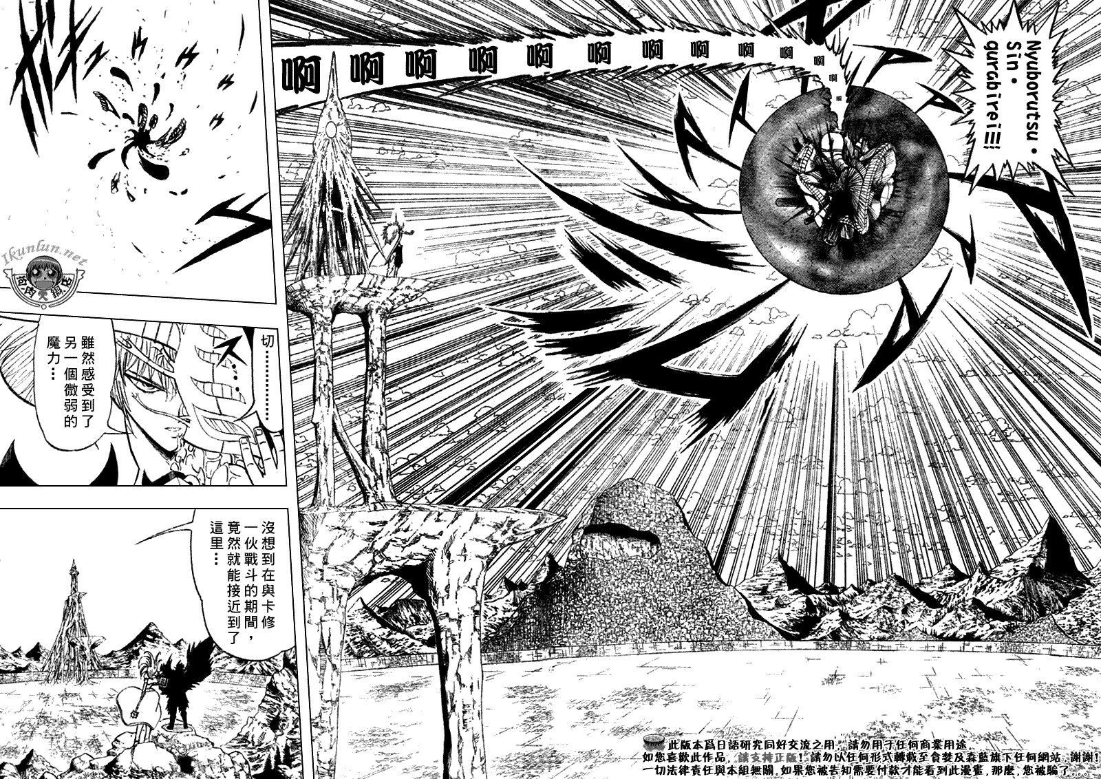CH3103