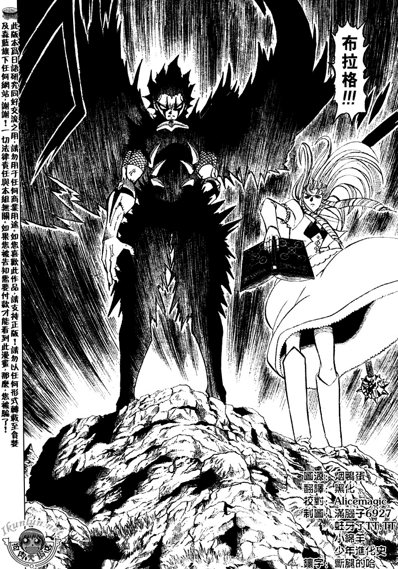 CH3104