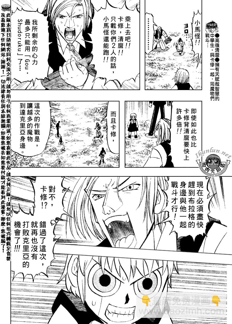 CH3106