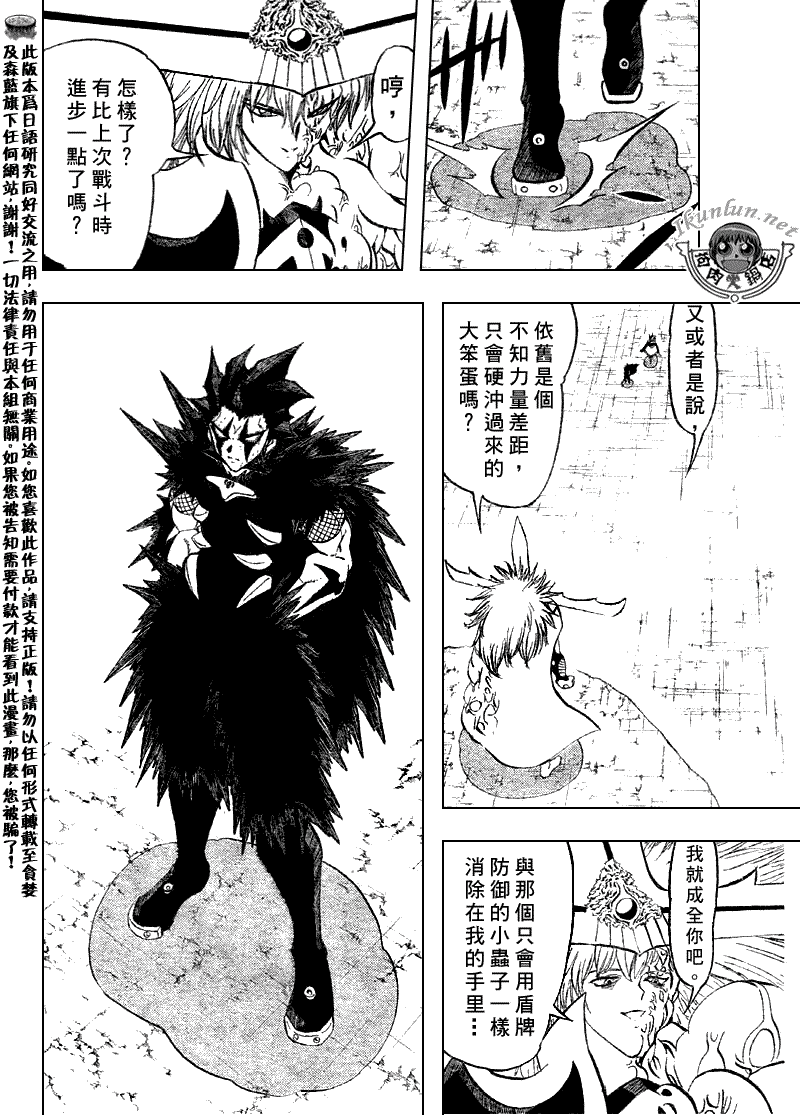 CH3108