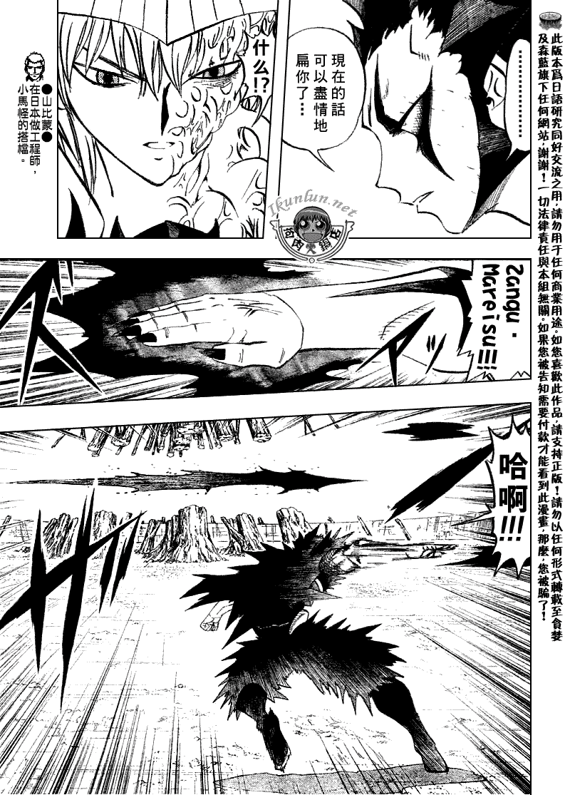 CH3109