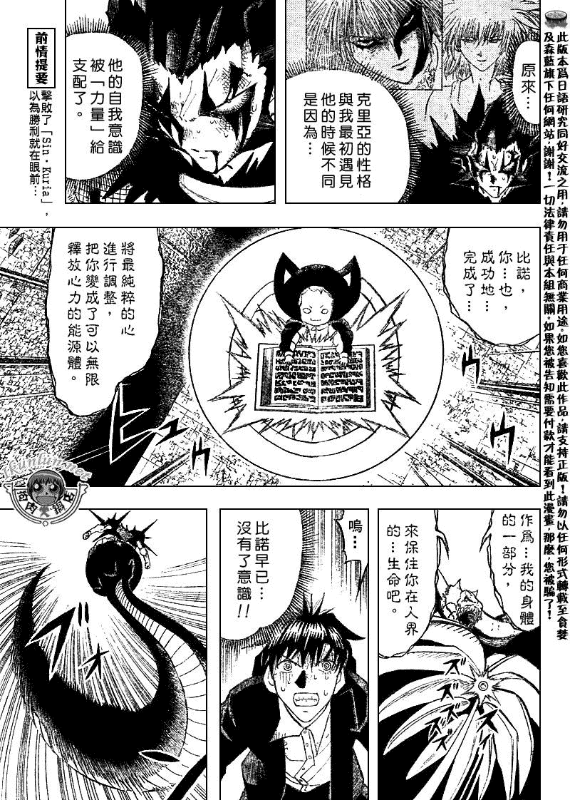 CH3152
