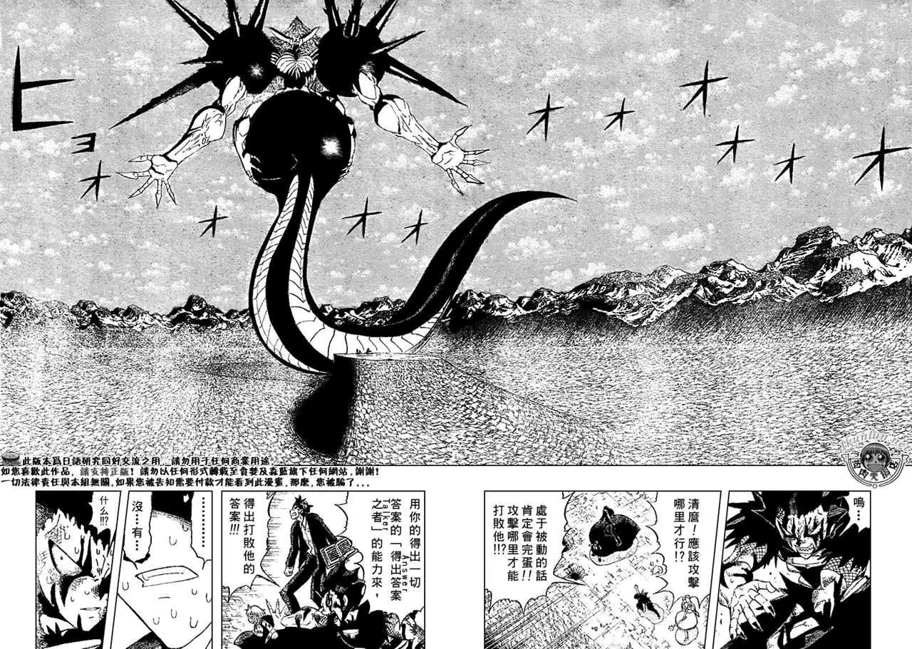 CH3155