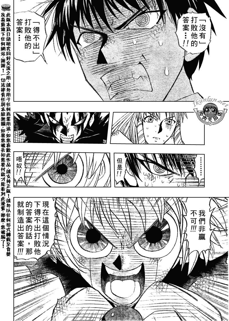CH3156