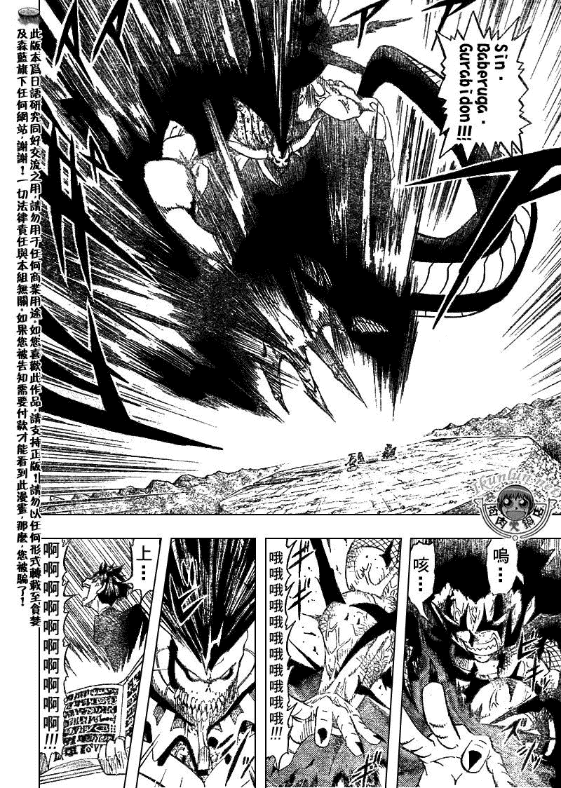 CH3158