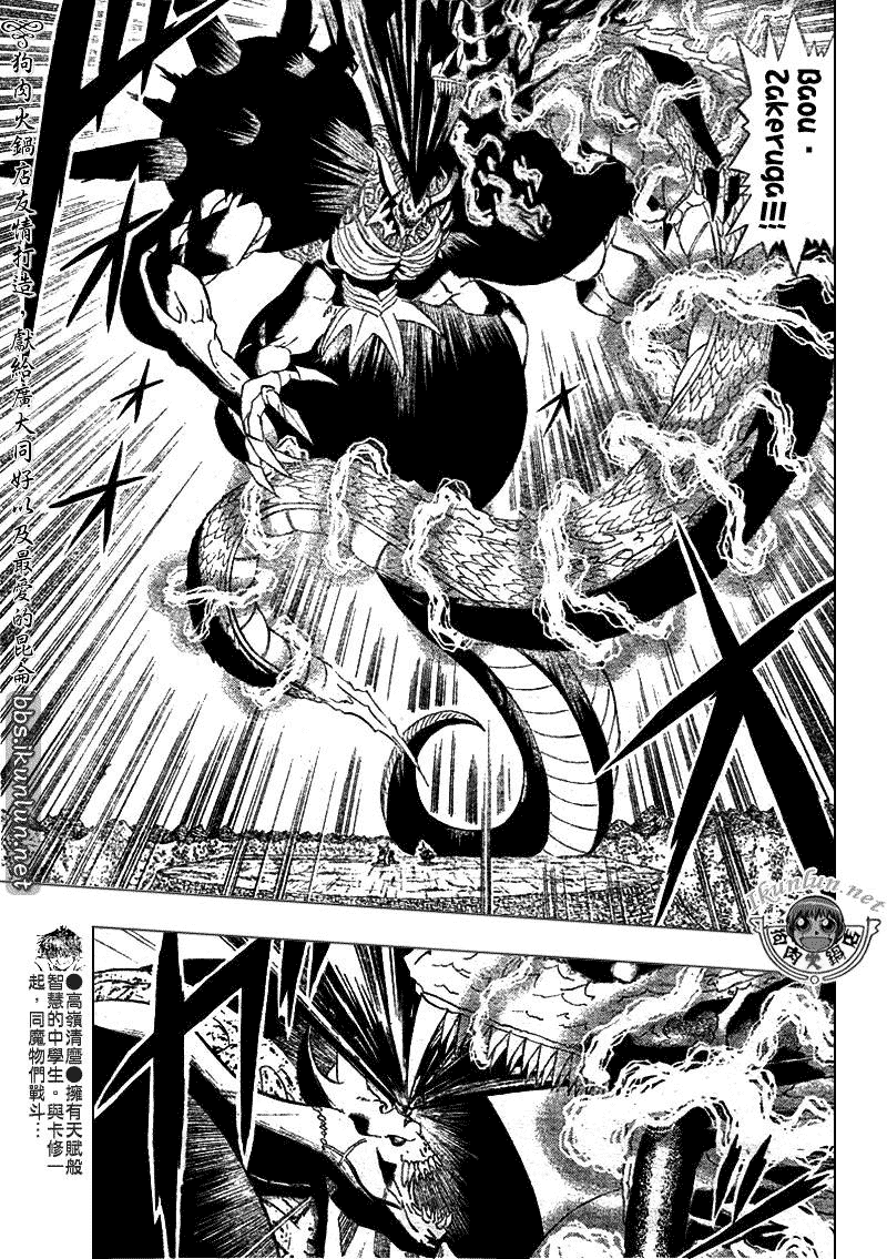 CH3159