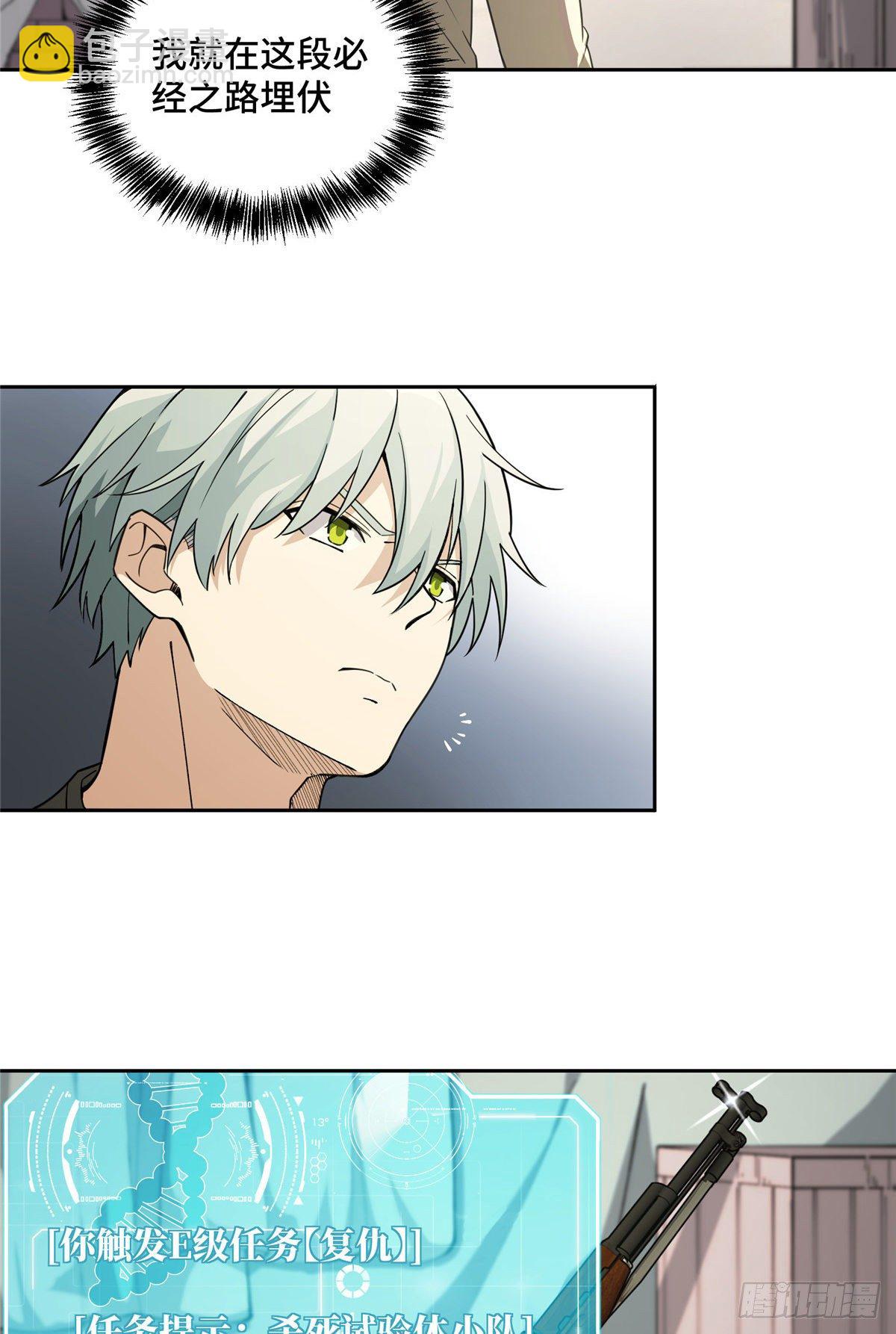 015 宣战3