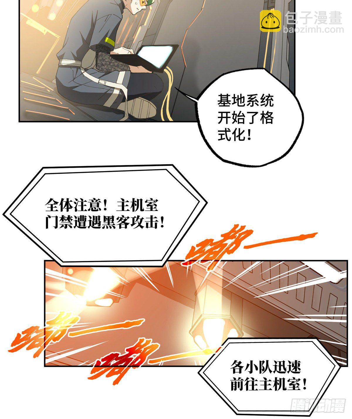 023 星龙vs萌芽10