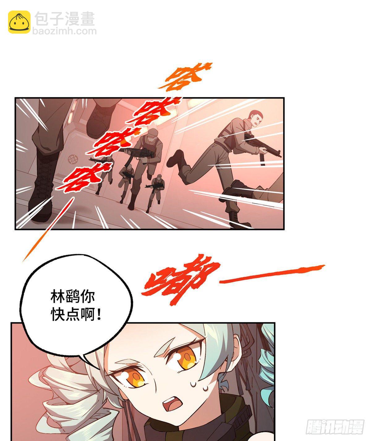 023 星龙vs萌芽11