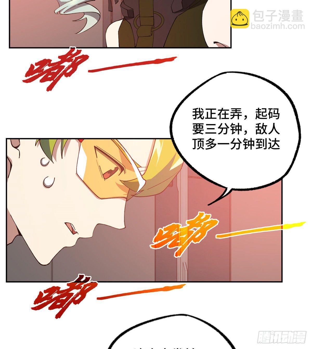 023 星龙vs萌芽12