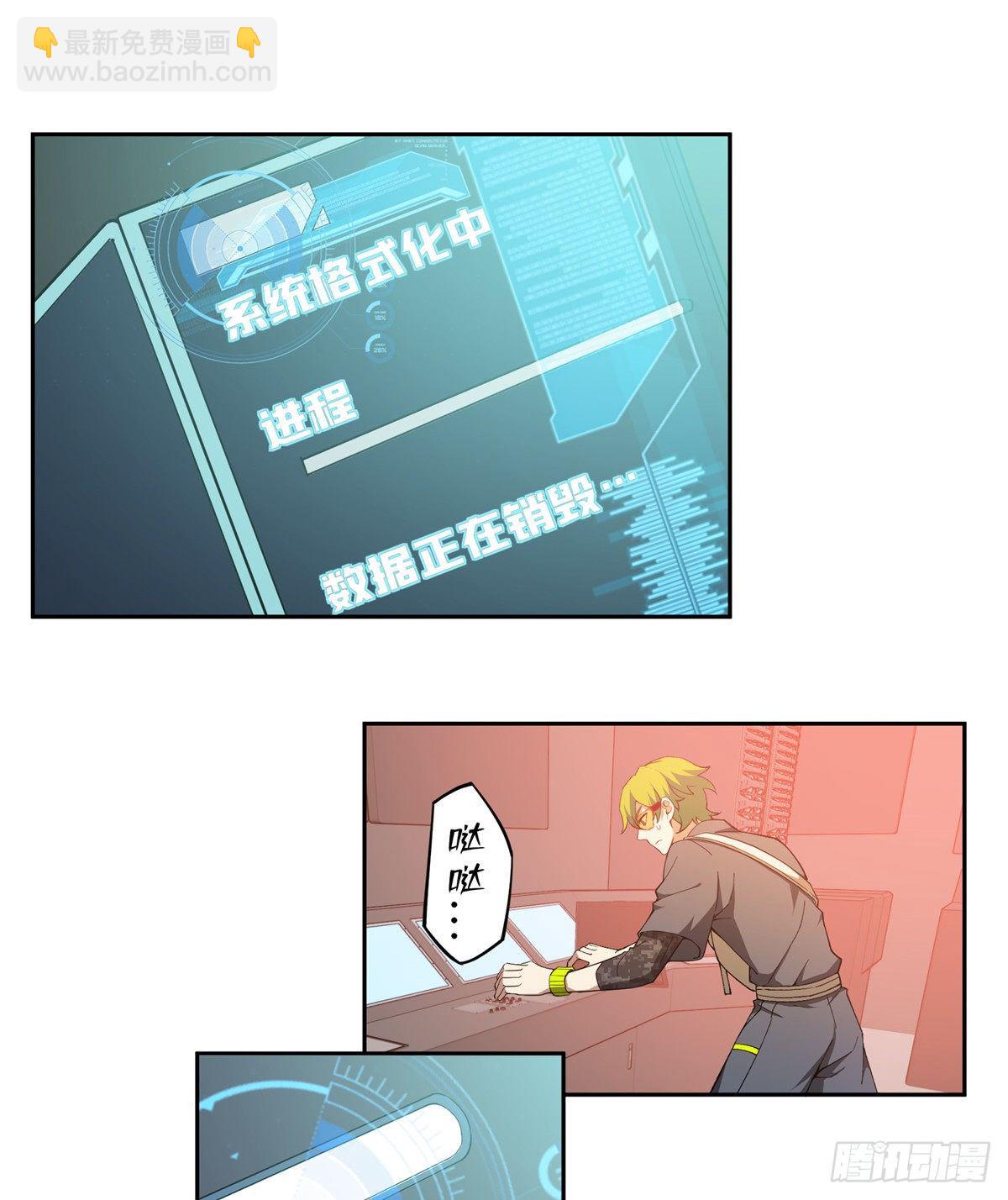 023 星龙vs萌芽21