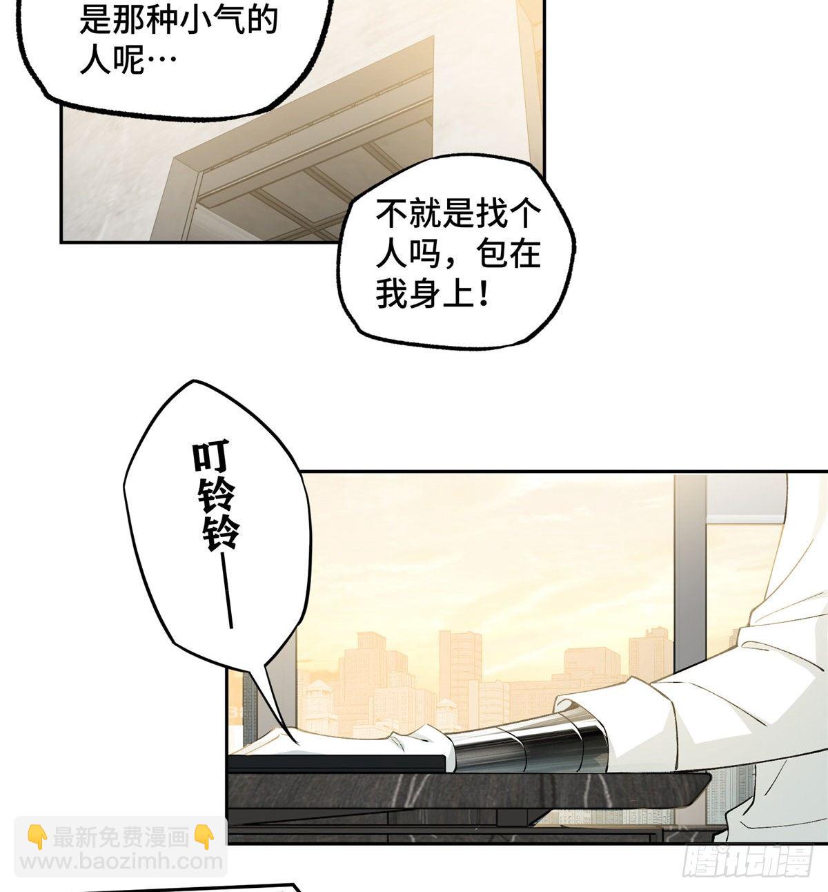 023 星龙vs萌芽37