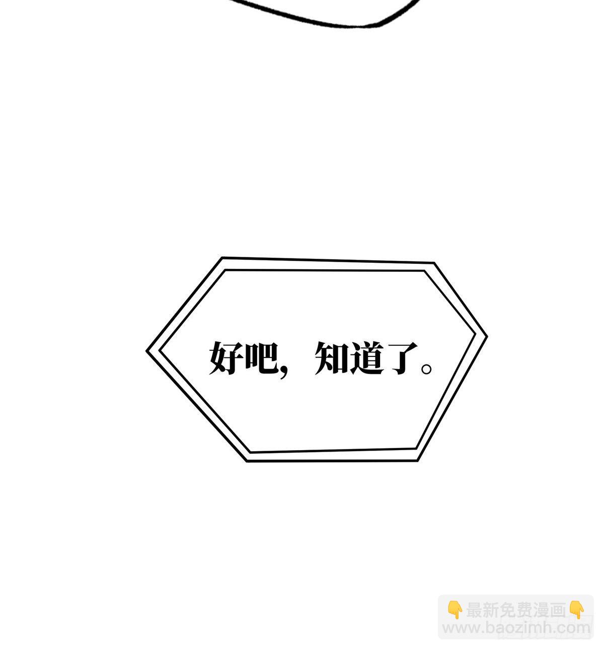 023 星龙vs萌芽40