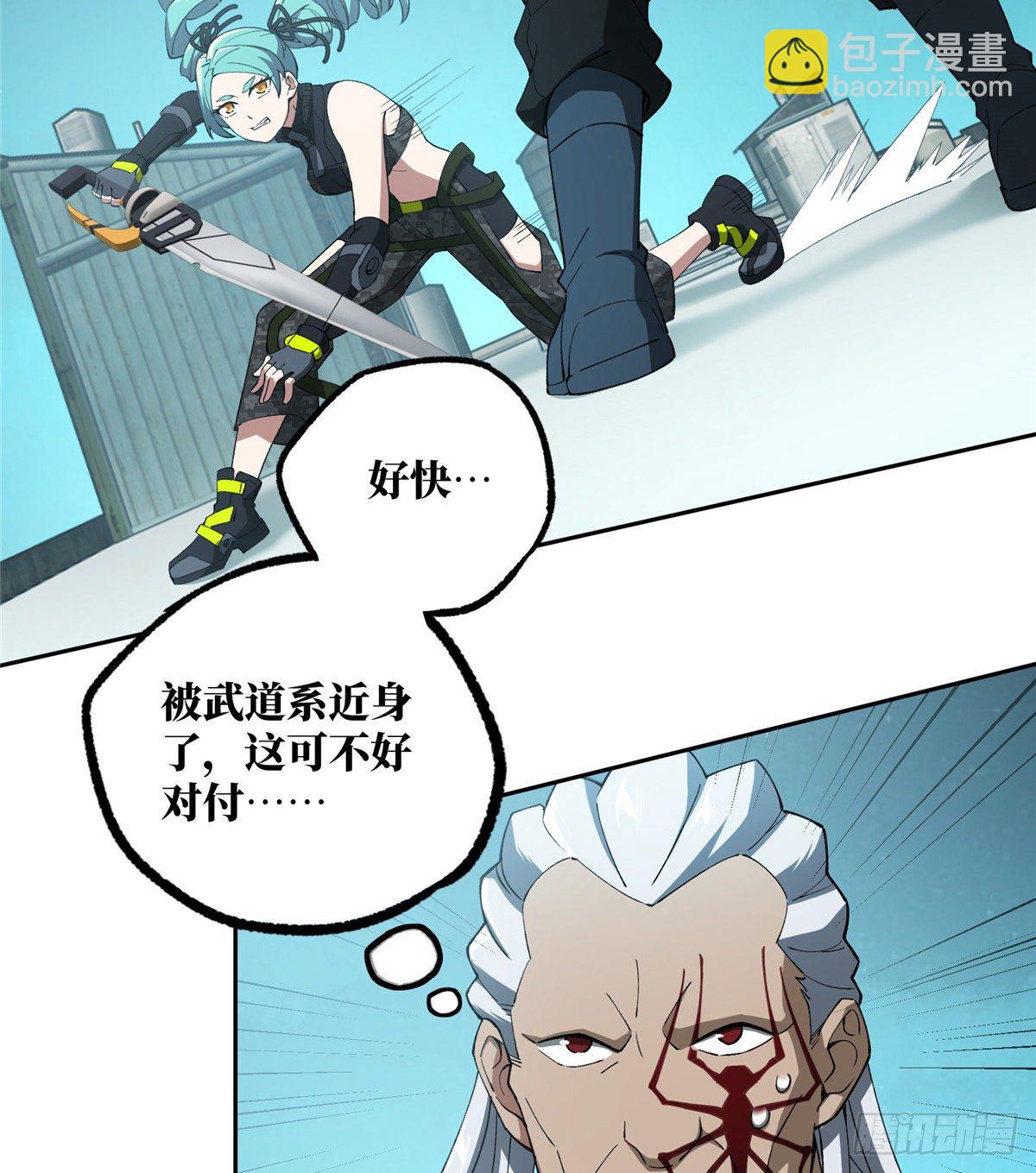 026 黑蜘蛛之死？26