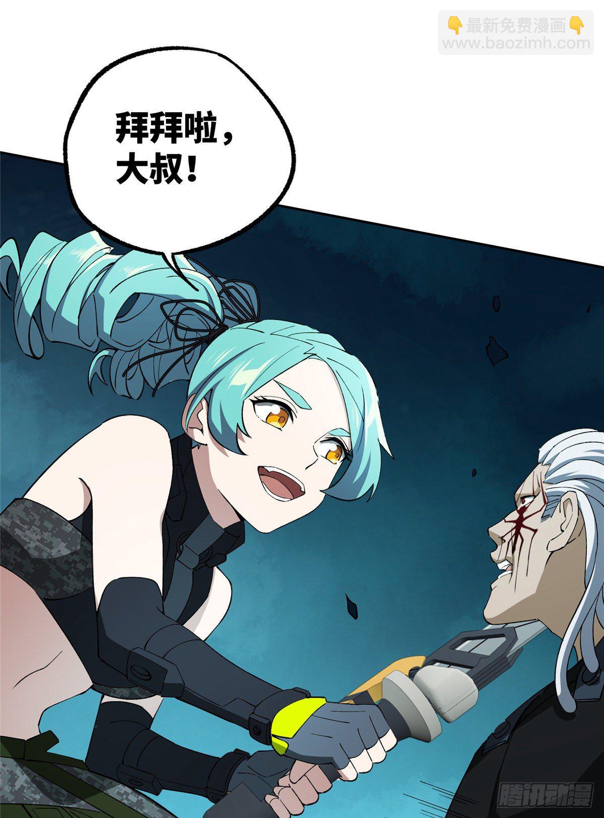 026 黑蜘蛛之死？31