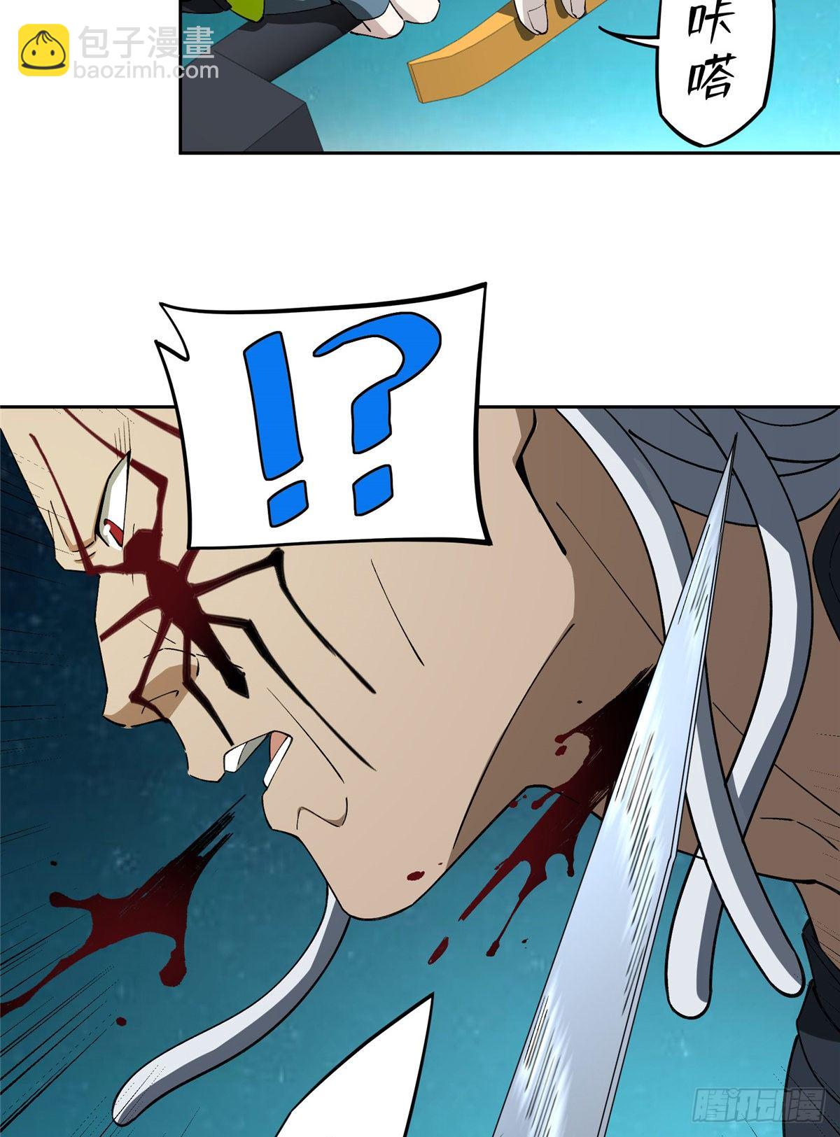 026 黑蜘蛛之死？33