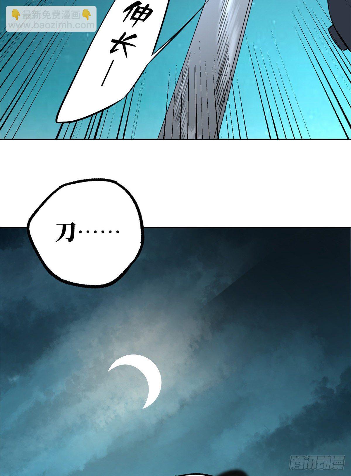 026 黑蜘蛛之死？34