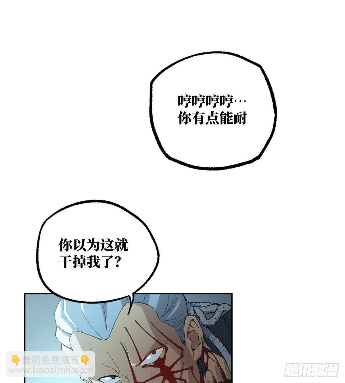 026 黑蜘蛛之死？36