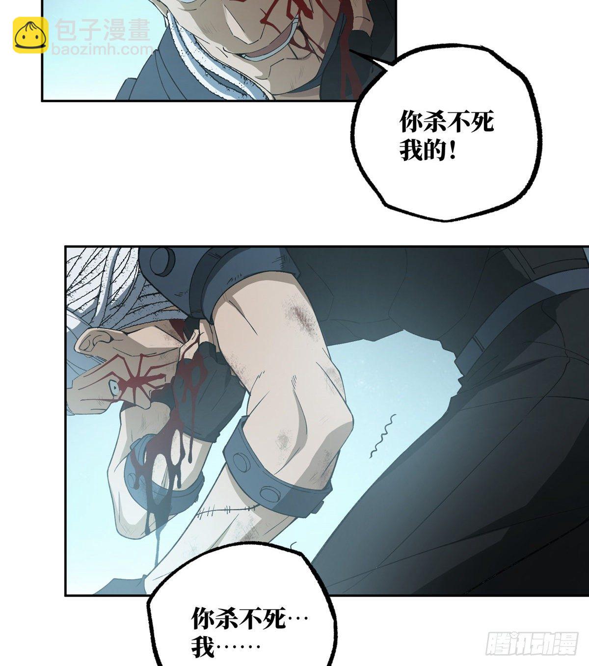 026 黑蜘蛛之死？37