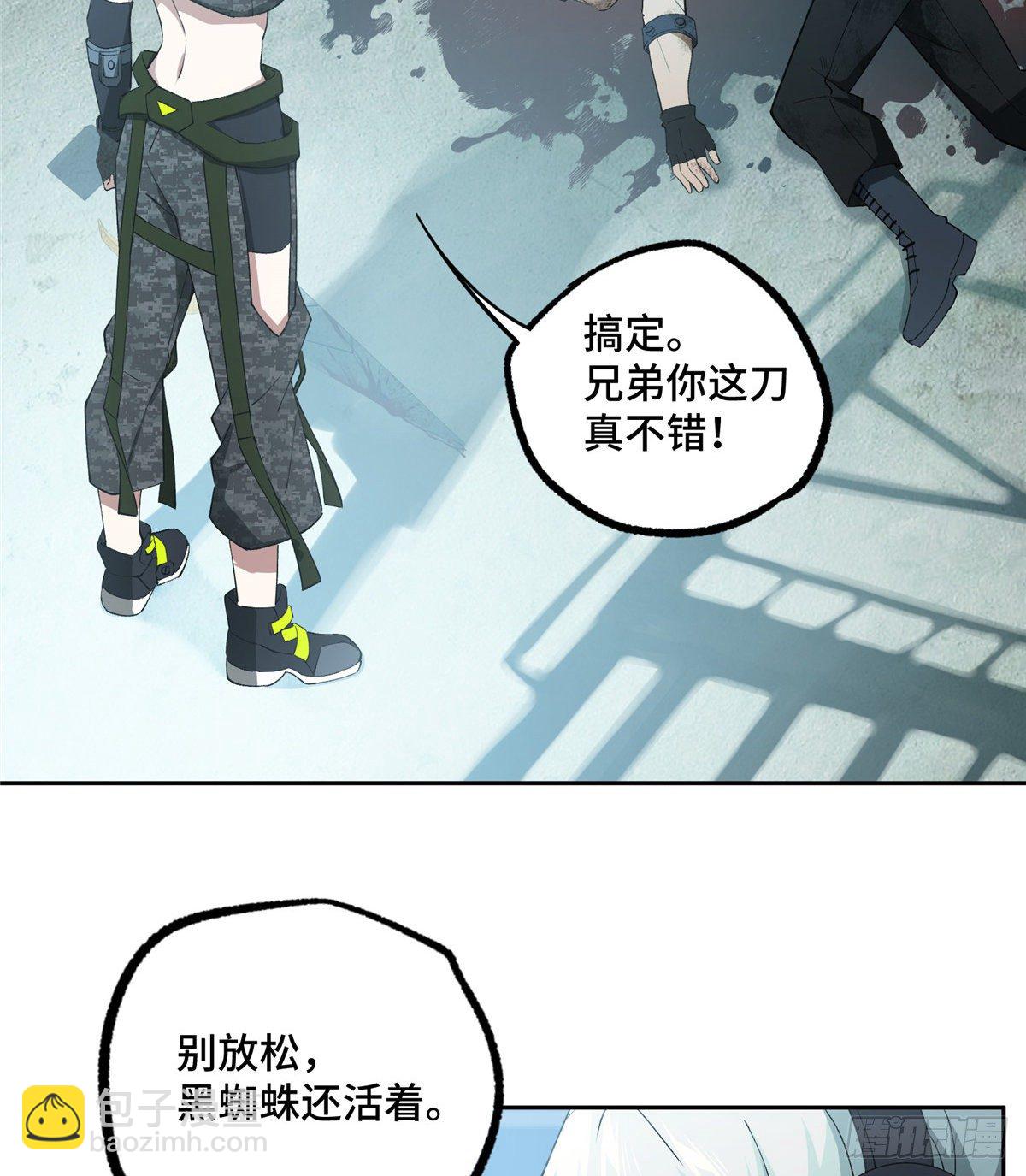 026 黑蜘蛛之死？39