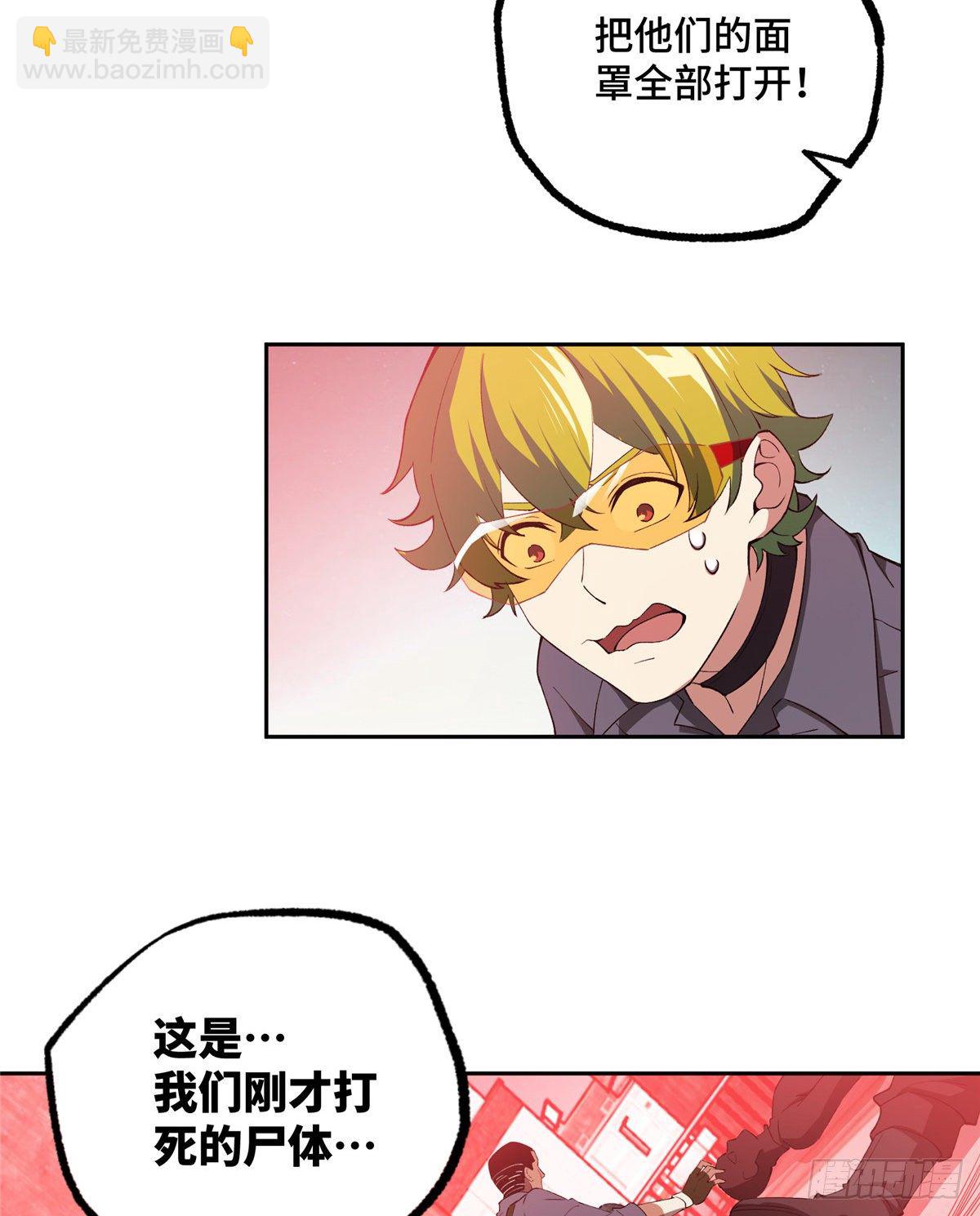 026 黑蜘蛛之死？51