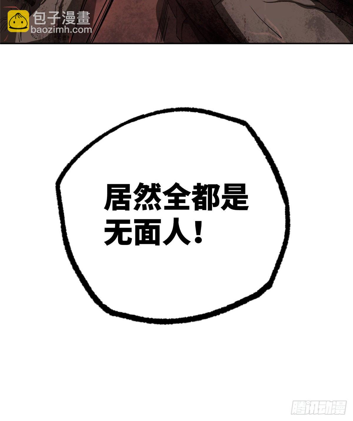 026 黑蜘蛛之死？54