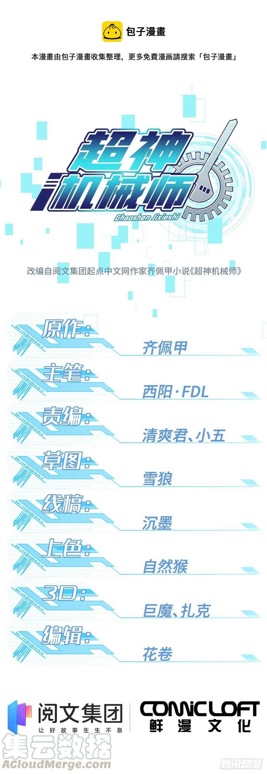 67 注射血清0