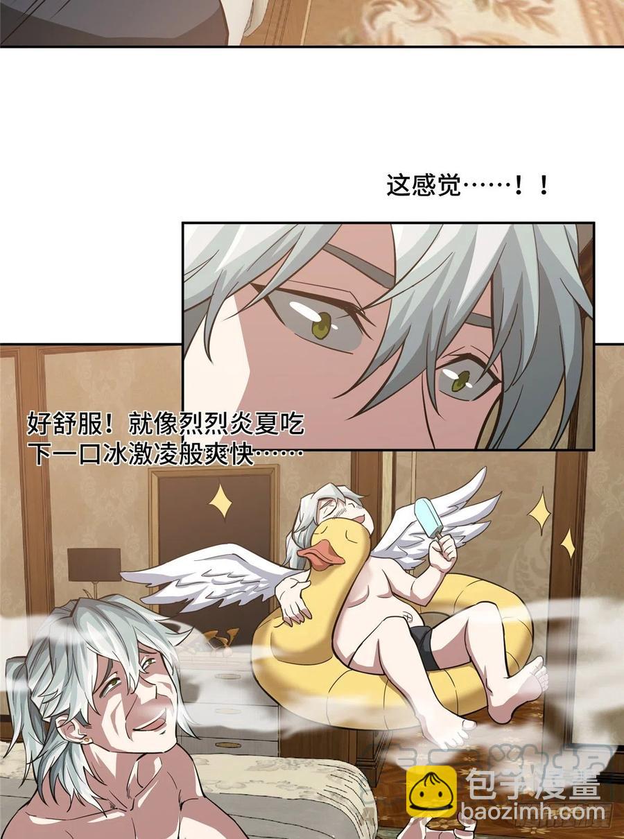 67 注射血清12