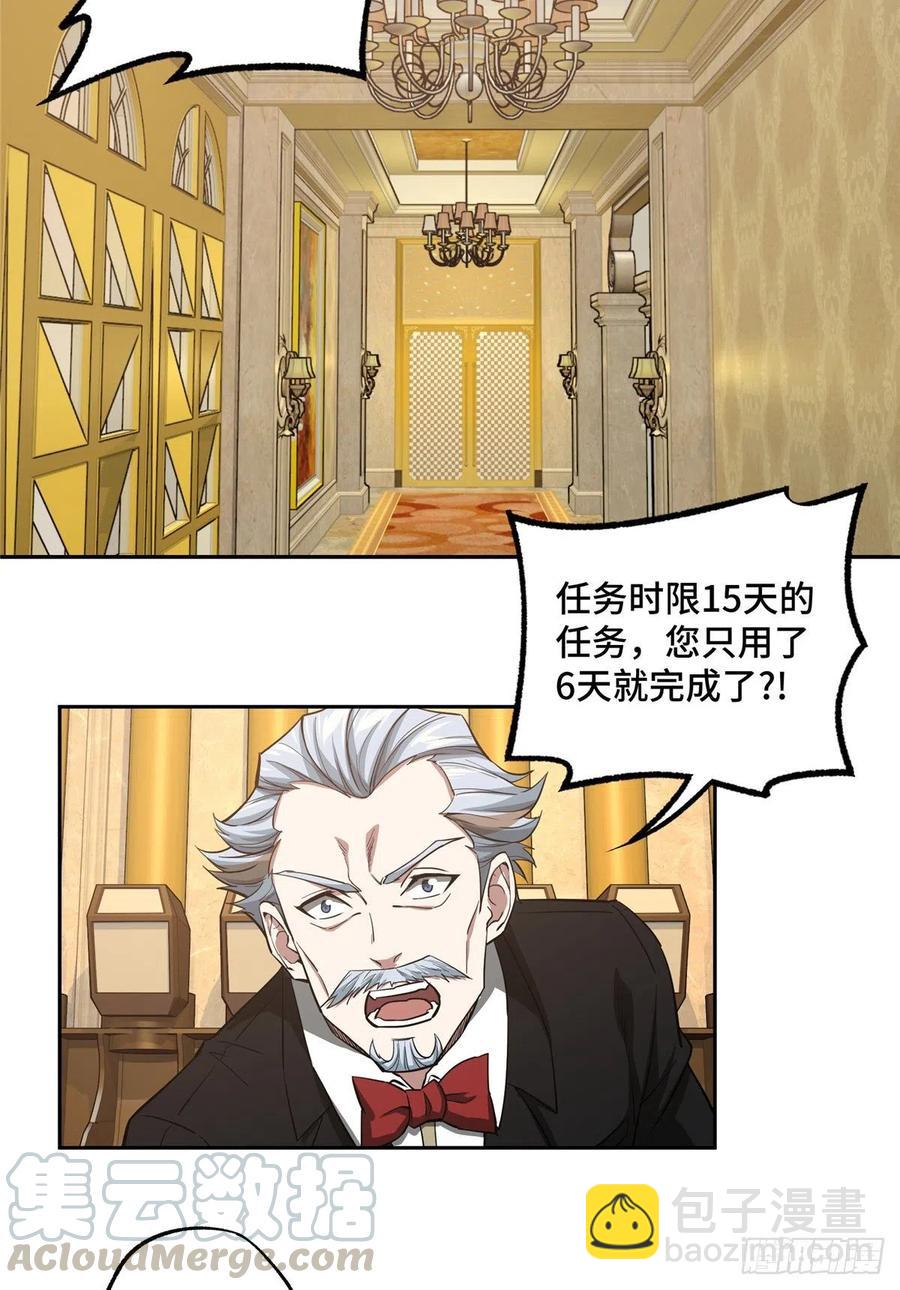 67 注射血清2