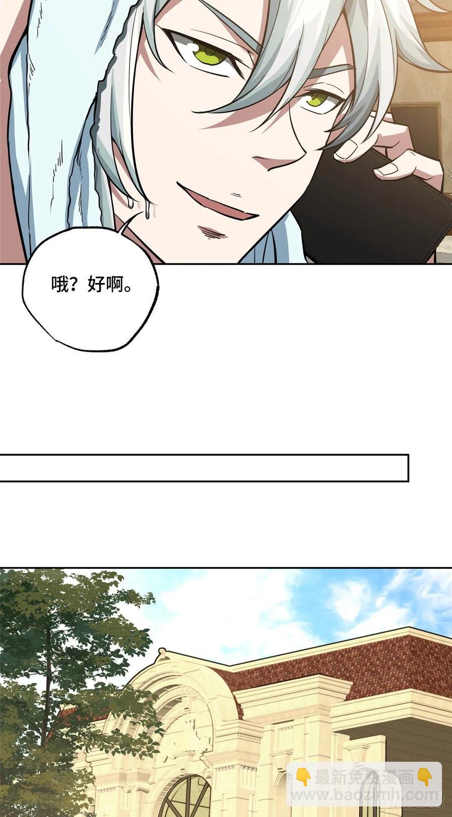 67 注射血清25