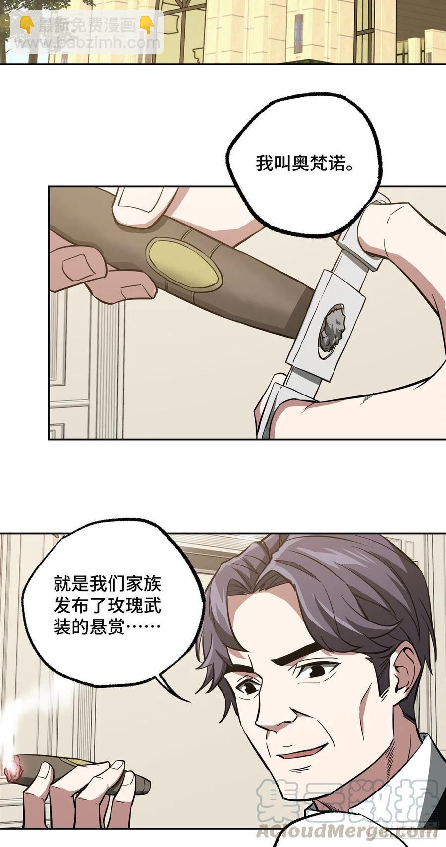 67 注射血清26