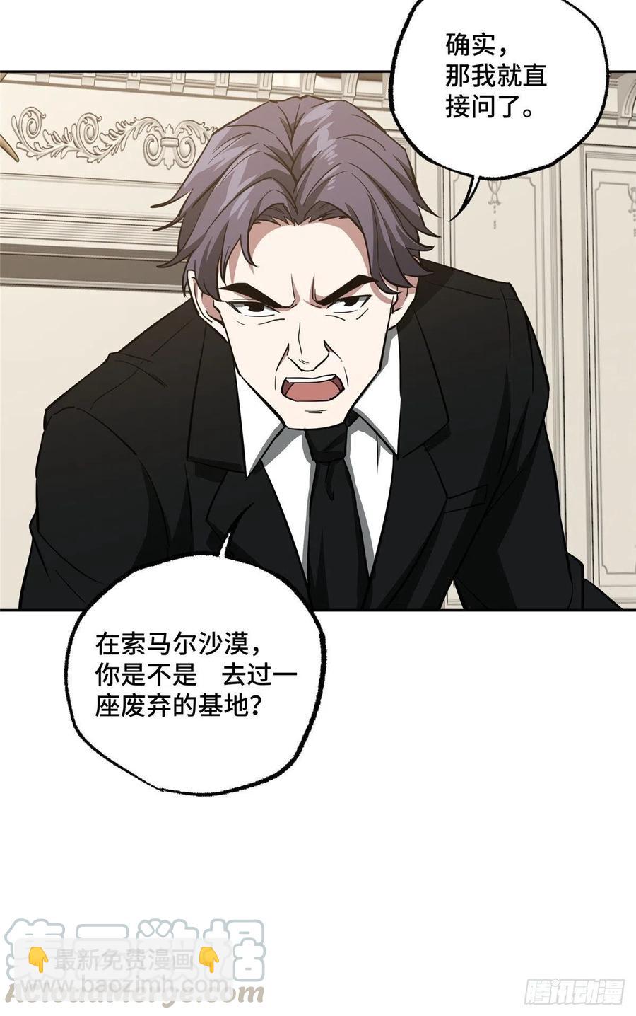 67 注射血清28
