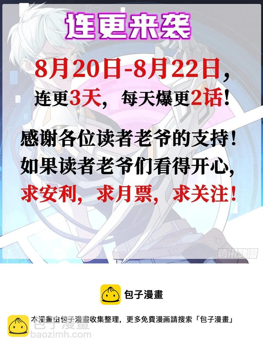 67 注射血清29