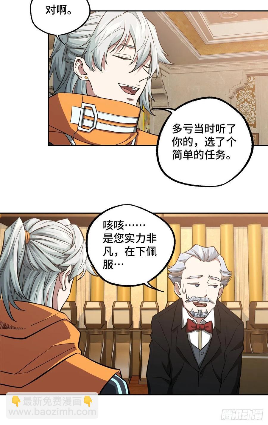 67 注射血清3