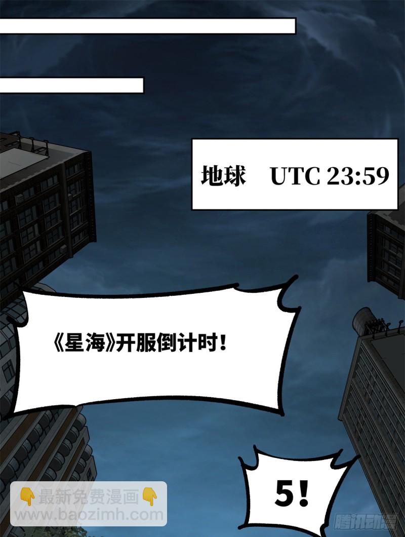 84 公测开始！12