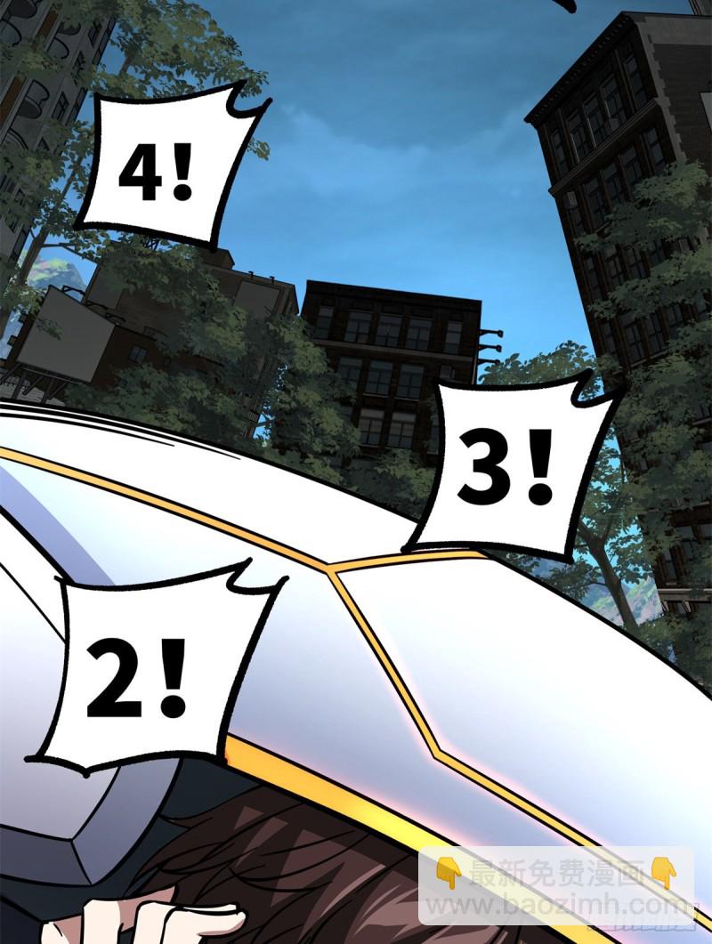 84 公测开始！13