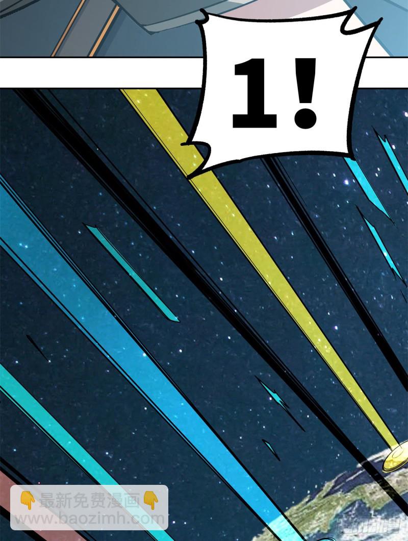 84 公测开始！15