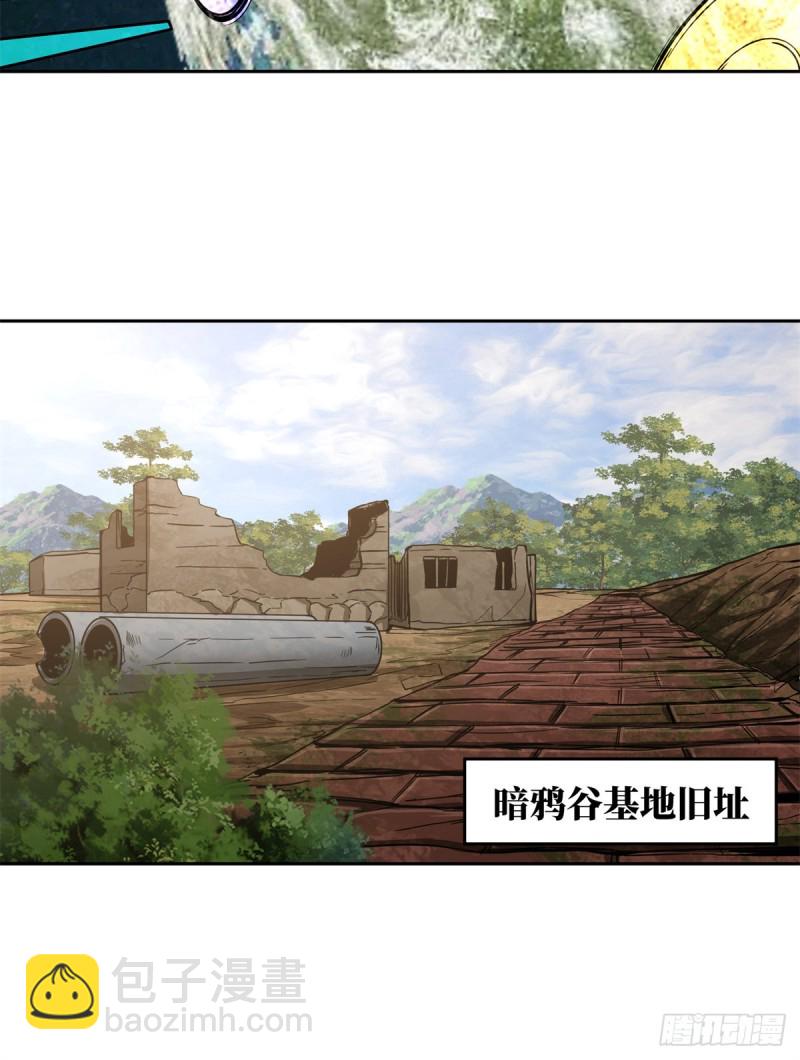 84 公测开始！17