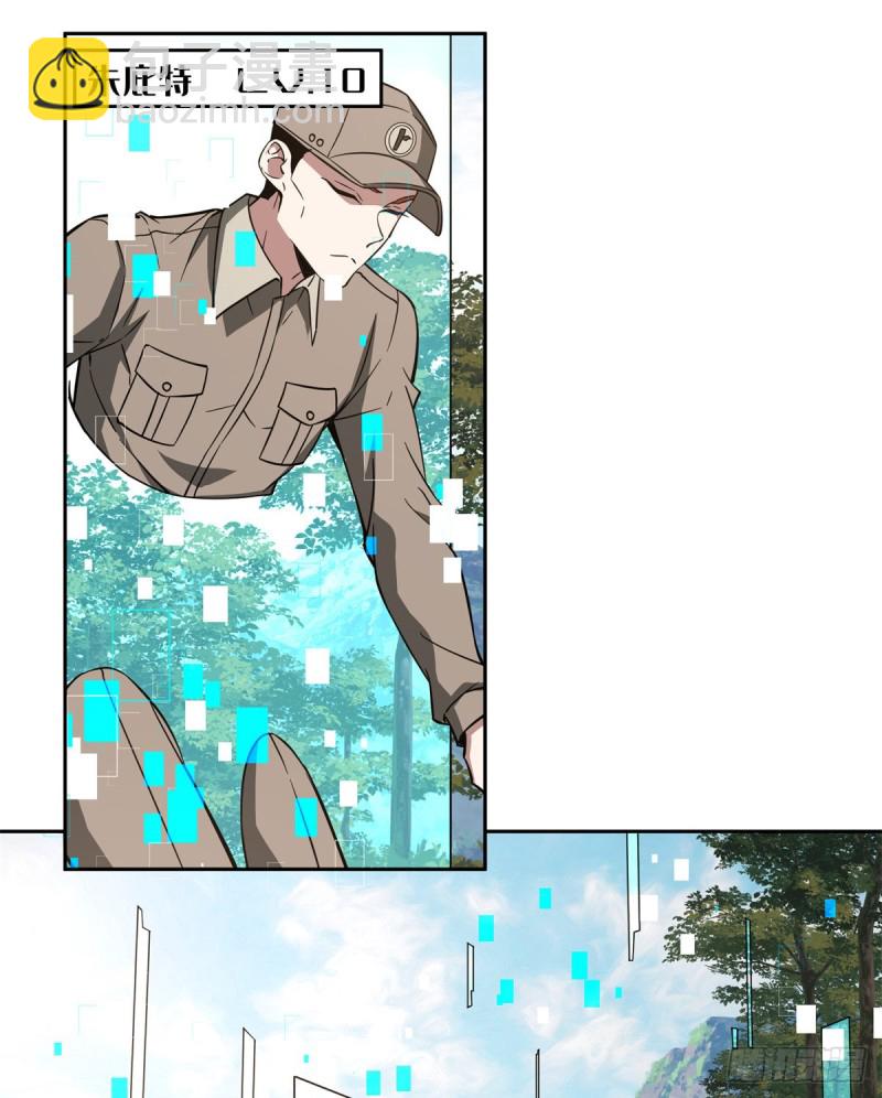 84 公测开始！18