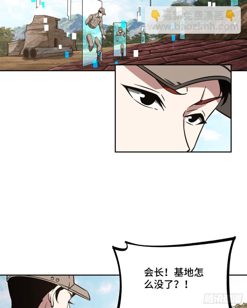 84 公测开始！19