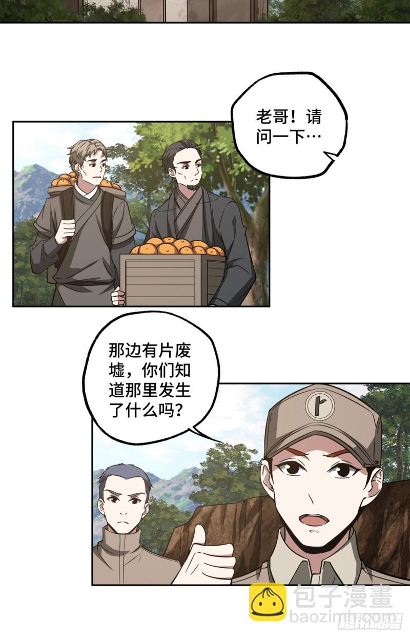 84 公测开始！27