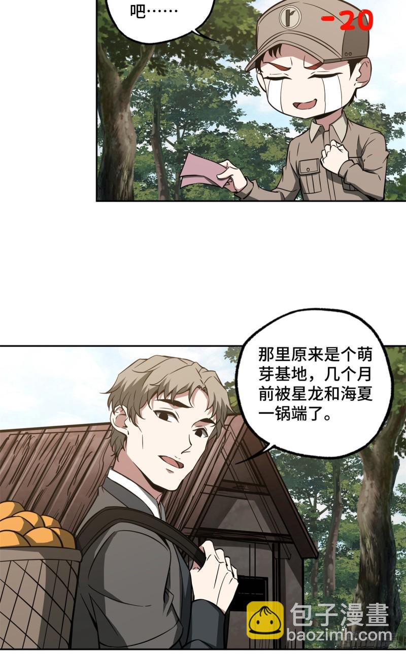 84 公测开始！29