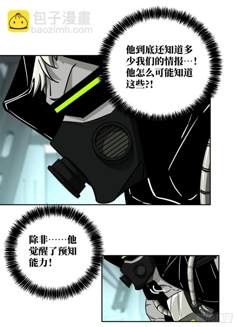 84 公测开始！3