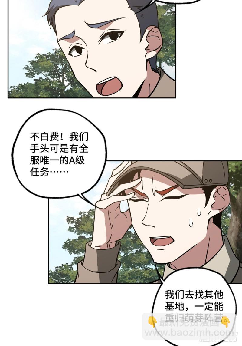 84 公测开始！31