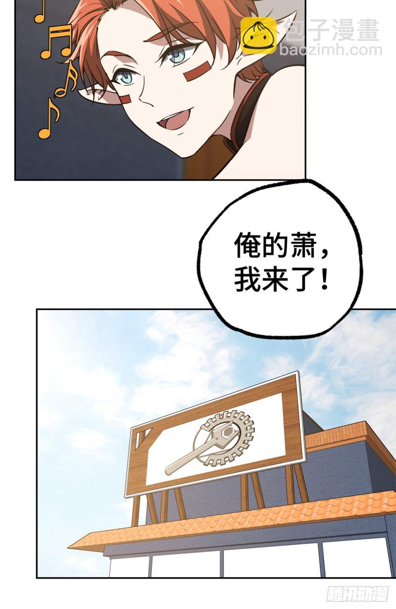 84 公测开始！34