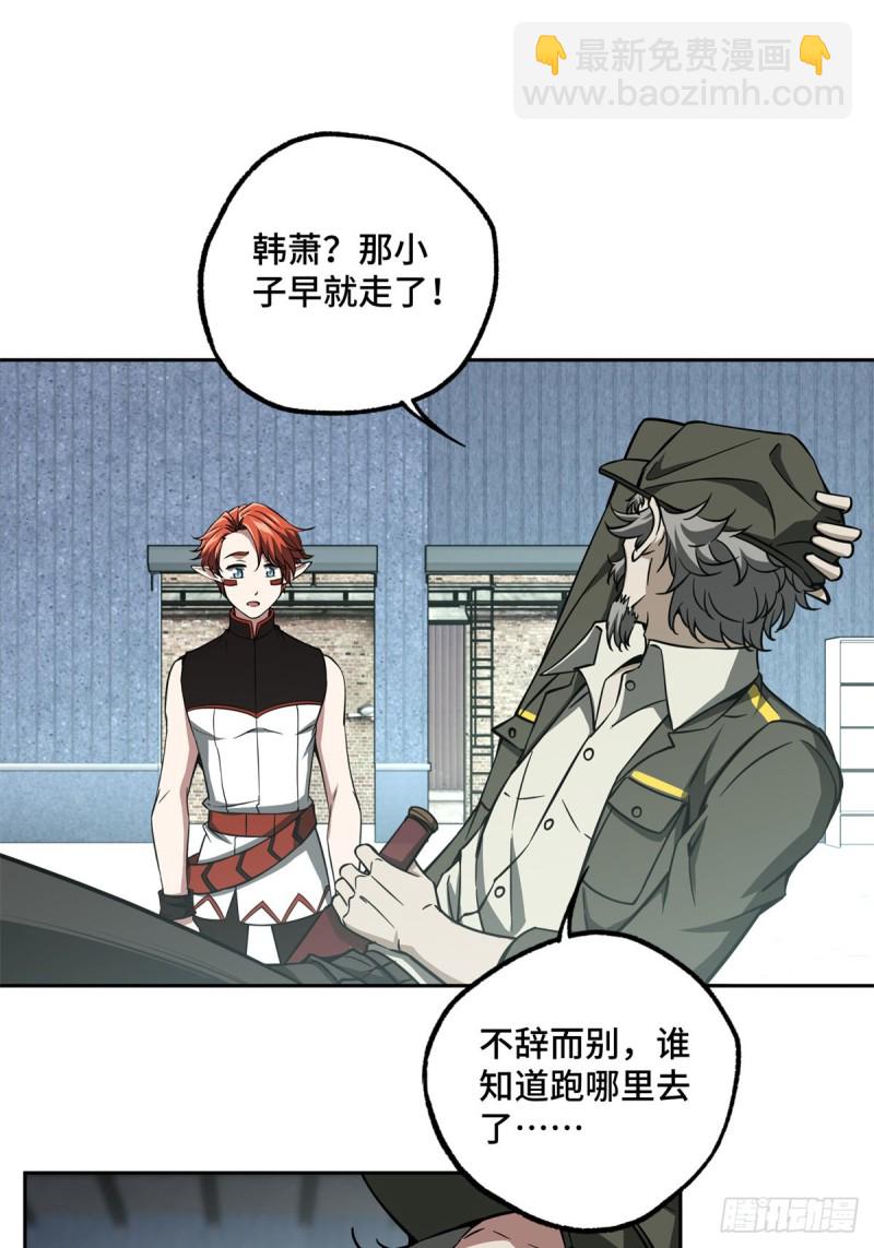 84 公测开始！35