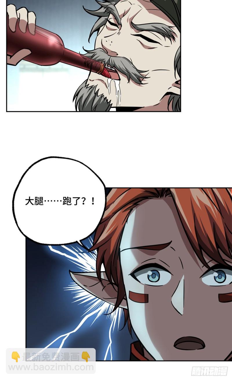 84 公测开始！36