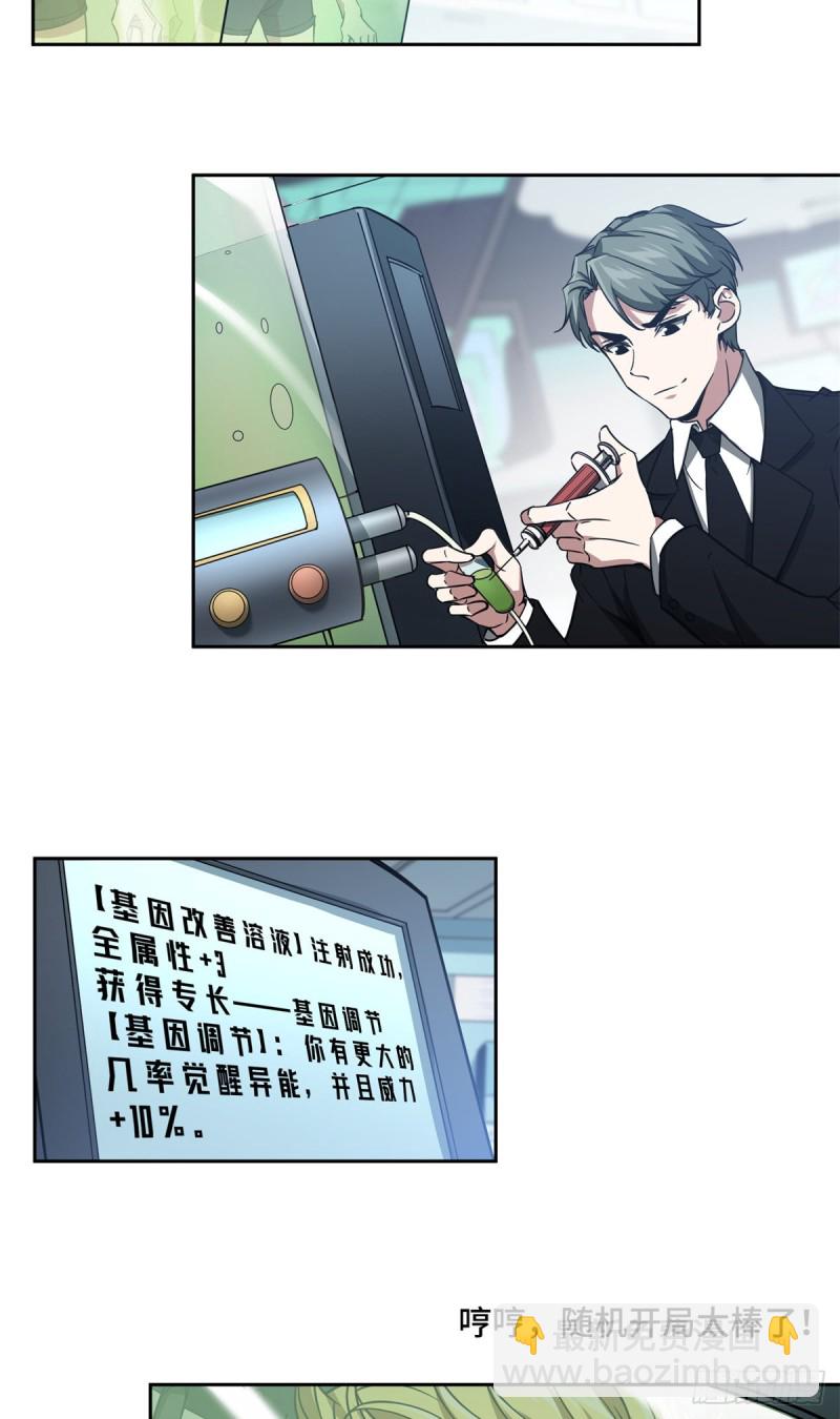 84 公测开始！39