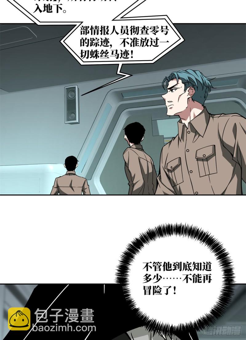 84 公测开始！6